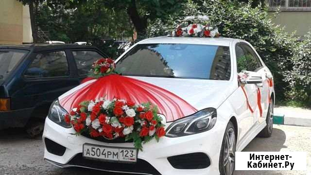 Украшения на авто Краснодар - изображение 1