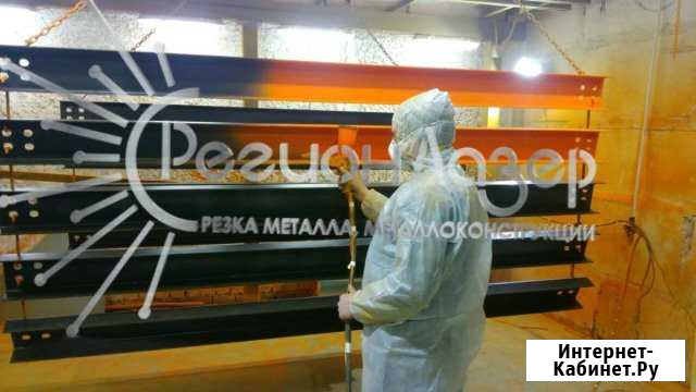 Порошковая покраска металла и металлоконструкций Жуковский - изображение 1