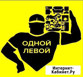 Газель.Грузоперевозки.Переезды.Такелаж Ульяновск - изображение 1