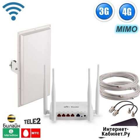 4G безлимитный интернет Казань - изображение 1