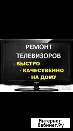 Ремонт телевизоров ЖК плазма,Замена подсветк Грозный