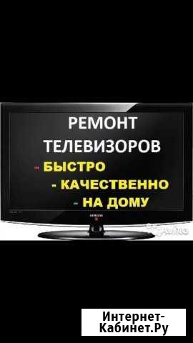 Ремонт телевизоров ЖК плазма,Замена подсветк Грозный - изображение 1