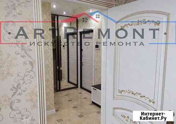 Ремонт квартир, офисов, ресторанов Москва