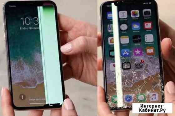 Срочный ремонт iPhone iPad MacBook Vertu Санкт-Петербург