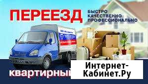 Услуги грузчиков/Переезд Березовский - изображение 1