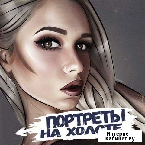 Отрисовка и Печать картин на холсте по фото Петропавловск-Камчатский - изображение 1