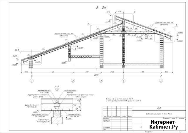 Строительные чертежи в Autocad (Автокад) Красноярск - изображение 1