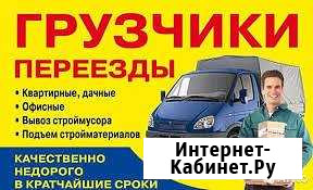 Услуги грузчиков вывоз мусора землекопы Дзержинск - изображение 1
