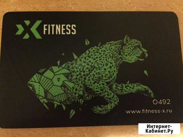 Абонемент в фитнес-клуб X Fitness Стерлитамак - изображение 1