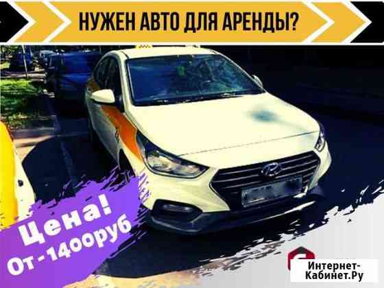 Аренда автомобиля Самара