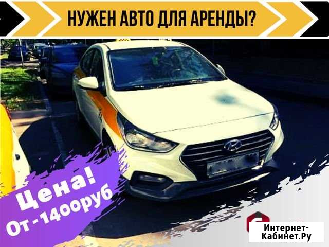 Аренда автомобиля Самара - изображение 1