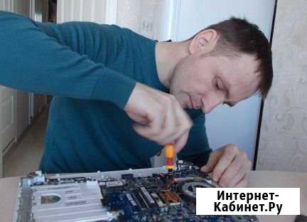 Ремонт компьютеров и ноутбуков с выездом на дом Ярославль - изображение 1