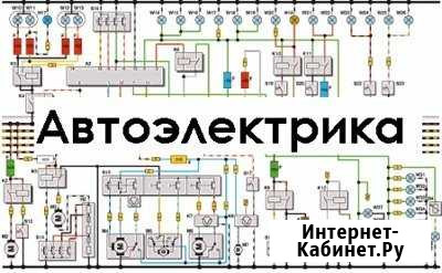 Услуги авто электрик и электрика силовика Мелеуз - изображение 1