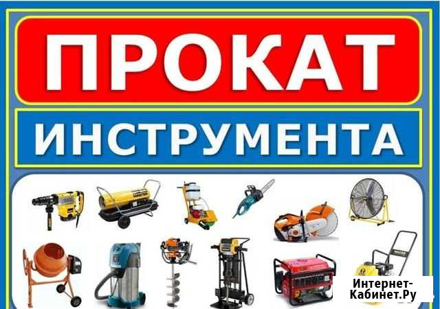 Инструмент Тверь - изображение 1