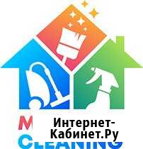 Уборка квартир, коттеджей Волгоград - изображение 1