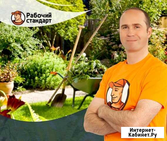 Разнорабочие Новосибирск - изображение 1