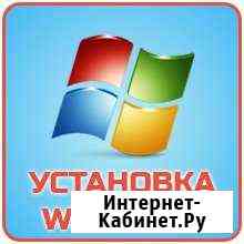 Переустановка Windows Армавир