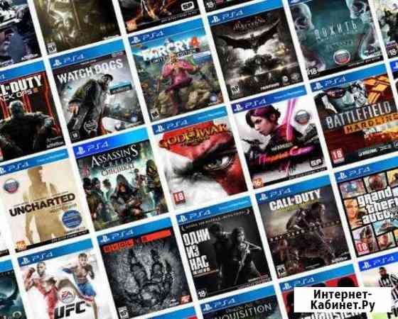 Прокат игp PS2/PS3/PS4/Xbox 360/One Таганрог