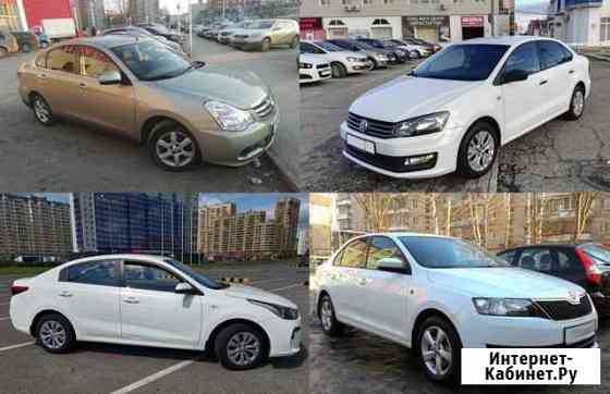 Аренда авто Санкт-Петербург