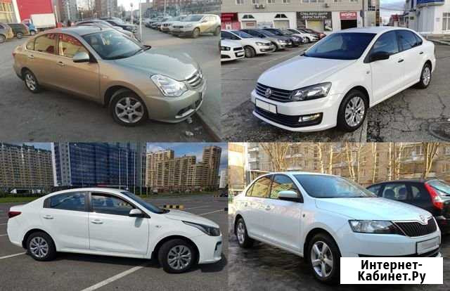 Аренда авто Санкт-Петербург - изображение 1