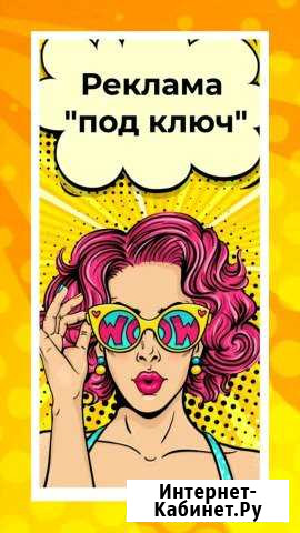 SMM - специалист Ольга Самара - изображение 1