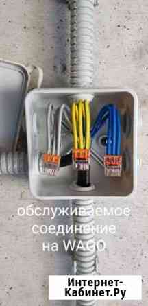 Электромонтаж Обнинск