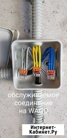 Электромонтаж Обнинск - изображение 1