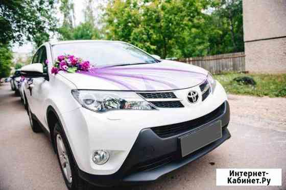 Авто Для Свадьбы toyota RAV4, camry и Prado Дзержинск