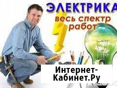 Все виды электромонтажа Великий Новгород - изображение 1