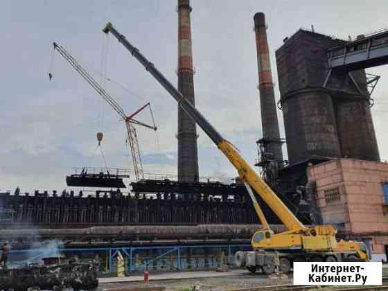 Автокраны грузоподъёмностью 25-200 тонн Челябинск