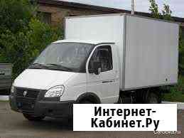 Грузоперевозки Старый Оскол