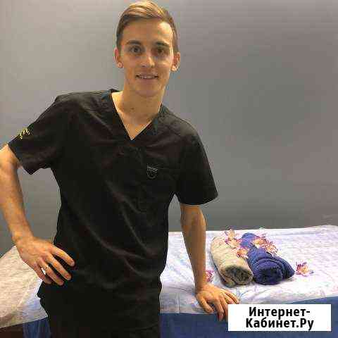 Массаж Казань