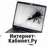 Профессиональный ремонт электронной и бытовой техн Рязань