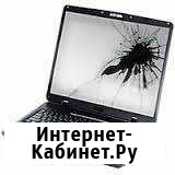 Профессиональный ремонт электронной и бытовой техн Рязань - изображение 1