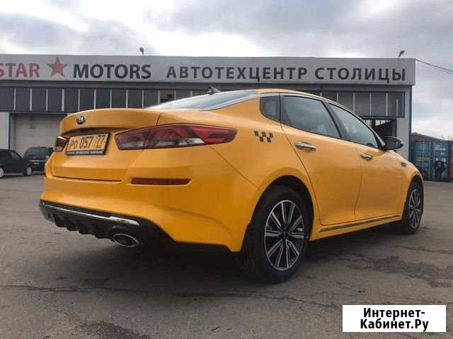 Аренда киа оптима для работы в такси Москва - изображение 1