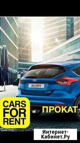 Аренда авто Ялта Ялта - изображение 1