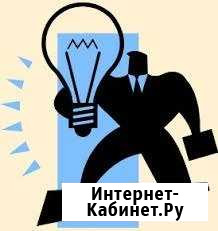 Электрик-профессионал в Кинеле Кинель - изображение 1