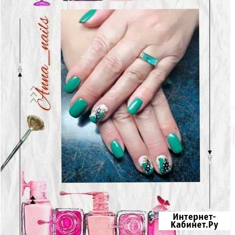 Маникюр Норильск - изображение 1