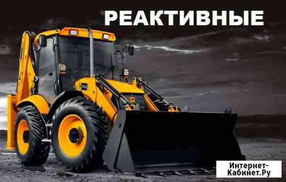 Экскаватор-погрузчик ямобур гидроклин Пермь