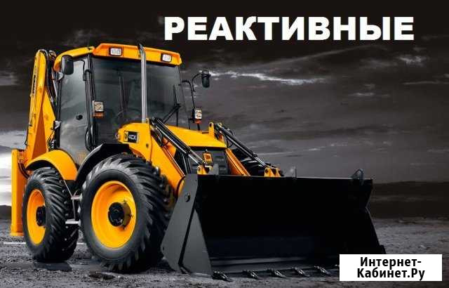 Экскаватор-погрузчик ямобур гидроклин Пермь - изображение 1