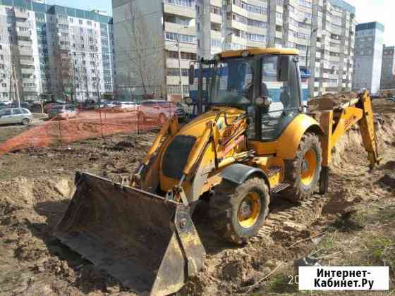 Услуги экскаватора погрузчика Казань