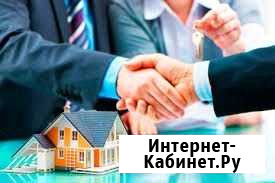 Регистрация прав на недвижимое имущество Химки - изображение 1