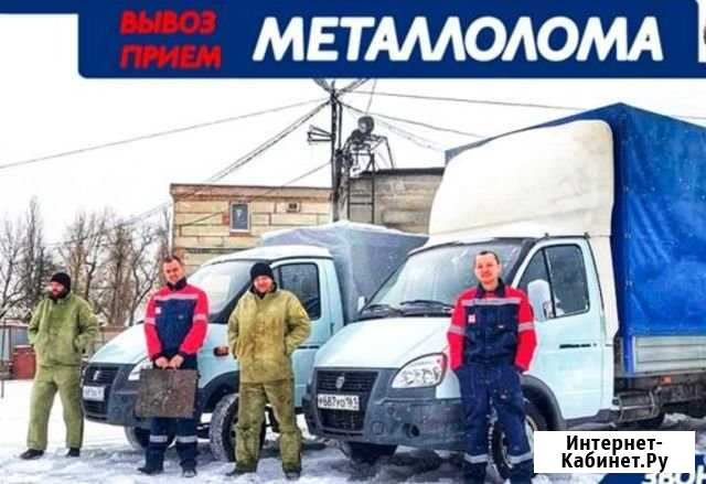 Вывоз металлолома Подольск - изображение 1