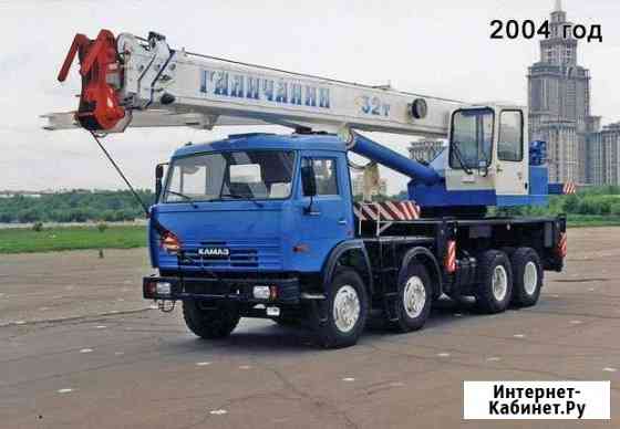 Автокран (услуги автокрана) Тамань