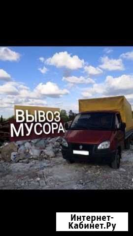 Вывоз Мусора / Грузчики Нижний Новгород - изображение 1