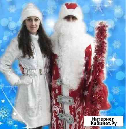 Дед Мороз и Снегурочка на Ваш праздник Волжский Волгоградской области