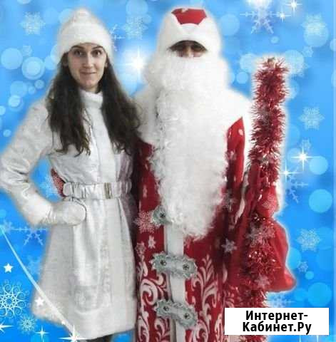 Дед Мороз и Снегурочка на Ваш праздник Волжский Волгоградской области - изображение 1