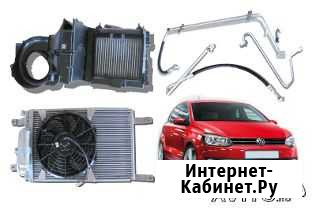 Автокондиционеры Волгодонск - изображение 1