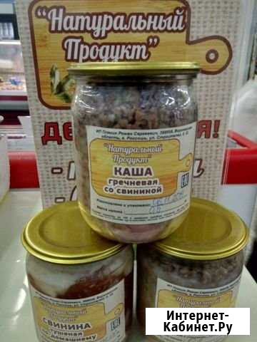 Тушёнка домашняя Россошь - изображение 1