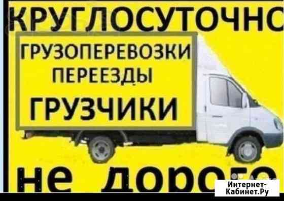 Грузоперевозки. зато (Север). Грузчики Мурманск